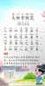 孟姜女哭長(zhǎng)城(精)/中國(guó)神話繪本故事 曬單實(shí)拍圖