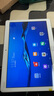 華為（HUAWEI）MatePad/MatePad Pro/SE 11/11.5/12 二手平板電腦 M3 10.1 英寸（青春版 ） 樣式顏色內(nèi)存成色參考質檢報告 曬單實拍圖