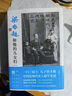 梁?jiǎn)⒊退膬号畟儯ㄔ鲇啽荆┙?jīng)典圖書(shū) 吳荔明著 詳細(xì)追溯了梁?jiǎn)⒊优畟兊慕?jīng)歷 中國(guó)歷史讀物大百科SS 梁?jiǎn)⒊退膬号畟?增訂本) 無(wú)規(guī)格 曬單實(shí)拍圖