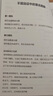 戰(zhàn)錘40000：復(fù)仇之子 Avenging Son 曬單實(shí)拍圖