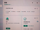 Kaspersky卡巴斯基標(biāo)準(zhǔn)版1用戶3年 反病毒軟件新訂閱Vip會(huì)員激活碼殺毒軟件for mac安卓正版去廣告 支持重裝 標(biāo)準(zhǔn)版1用戶3年 曬單實(shí)拍圖