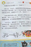 日記大王就是我（套裝兩冊）初階成語(yǔ)大王就是你姊妹篇 作文輔導大全小學(xué)通用一日一記愛(ài)上寫(xiě)日記不怕寫(xiě)作文看圖寫(xiě)話(huà)好詞好句范文 曬單實(shí)拍圖