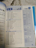 2026春2025秋北京真題課課練一二三四五六年級上下冊語(yǔ)文人教版數學(xué)北京課改版真題同步練習冊 北京近三年高頻考點(diǎn) 5年級下冊 語(yǔ)文【人教版】 曬單實(shí)拍圖