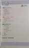 【高一高二可選】2026新版高中重難點(diǎn)手冊必修二高一下選修二選修三高二下必修一高一下高二下浙江專(zhuān)用選修一選修二浙江專(zhuān)版高中高一上高二上選擇性必修一教材同步練習冊 高一上/必修一(數學(xué)人教A浙江專(zhuān)用為上 曬單實(shí)拍圖