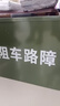 虎力盾【京倉速達(dá)】7米手動(dòng)軍綠色 阻車路障便攜式伸縮道路破 胎阻車器 曬單實(shí)拍圖