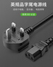 HASUNNY BS認證英規(guī)電源線3X1.5平方英式英標插頭線三孔13A250V電腦電源線 英規(guī)電源線 5米 曬單實拍圖