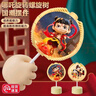 哪吒2周邊手辦玩偶模型旋轉(zhuǎn)棒棒糖哪咤擺件兒童解壓玩具生日禮物 哪吒旋轉(zhuǎn)樹帶底座【3個裝】 網(wǎng)紅哪咤動漫公仔男孩玩具女孩 曬單實拍圖