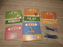 星星舟兒童凹槽畫(huà)畫(huà)本幼兒簡(jiǎn)筆畫(huà)幼兒園大班涂色書(shū)繪本描繪入門(mén)控筆訓練 全套五本 曬單實(shí)拍圖