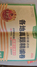 2025新版王朝霞小升初真題卷重點(diǎn)校各地真題精編卷小升初總復(fù)習(xí)小學(xué)升初中重點(diǎn)名校各地真題精編試卷小學(xué)升初中考前突破密卷語文數(shù)學(xué)英語專項(xiàng)分類訓(xùn)練押題總復(fù)習(xí)真題卷分類卷 小升初真題卷 語數(shù)英3本 曬單實(shí)拍圖
