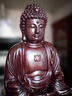 仙松品黑檀木雕大日如來佛祖擺件釋迦摩尼牟尼佛像阿彌陀佛三寶佛藥師佛 黑檀木釋迦牟尼 整木精雕高15cm 曬單實拍圖