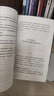 【正版包郵】澄明之境 青澤談投資之道 青澤 著 《十年一夢(mèng)》后又一力作 10年心血，100個(gè) 問(wèn)題，再探資深投資者的悟道之路 新華書(shū)店旗艦店金融投資圖書(shū)書(shū)籍 澄明之境【青澤 著】 曬單實(shí)拍圖