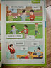 2025使用新版小學(xué)1一年級上下冊英語人教版課本教材教科書一年級英語書pep上下冊幼小鏈接英語人教版SL一上下英語全套 （人教版）一上PEP英語+一下英語PEP 曬單實拍圖