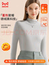 貓人新款德絨發(fā)熱女士打底衫女保暖內(nèi)衣折領(lǐng)羅紋上衣嬰兒藍(lán)XL 曬單實(shí)拍圖