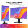 AOCBGG24-27英寸原生2K165Hz IPS 低藍(lán)光 全高清 高色域 旋轉(zhuǎn)升降豎屏電競游戲顯示器吃雞辦公直面屏 27英寸2K-100HZ 黑色【升降旋轉(zhuǎn)底座】 曬單實(shí)拍圖
