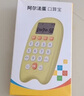 阿爾法蛋口算寶 學(xué)齡前小學(xué)兒童口算練習(xí)機(jī)計算器 兒童口算訓(xùn)練機(jī) 早教益智玩具 曬單實拍圖