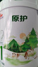 明一（wissun）原護(hù)1段 有機(jī)奶粉嬰幼兒配方牛奶粉 適合0-6個(gè)月 1段 700g 6罐 曬單實(shí)拍圖