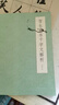 旗艦正版智永真書千字文解析 精選700范字筆畫及其筆法結(jié)構(gòu)技法精講  楷書初學(xué)者入門技法教程 毛筆書法字帖 智永真書千字文解析+集字作 曬單實(shí)拍圖