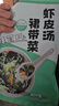 紫菜蝦皮湯沖泡即食無沙免洗紫菜速食湯海鮮混沌湯商用批發(fā)小包裝 裙帶菜蝦皮湯4.5g/袋*20袋 曬單實拍圖