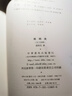 南明史 精裝32開 全14冊 繁體豎排 中華書局出版 一百二十卷 錢海岳撰 曬單實拍圖