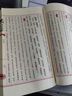 【善品堂藏書】宋詞三百首京東自營字帖賞析鑒賞辭典正版宣紙線裝書國學(xué)古籍經(jīng)典原文注釋譯注書籍 曬單實拍圖