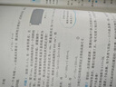2025適用初中九年級(jí)上冊(cè)數(shù)學(xué)人教正版教材初三3上冊(cè)數(shù)學(xué)課本九年級(jí)上冊(cè)數(shù)學(xué)課本人教版九年級(jí)上冊(cè)數(shù)學(xué)書(shū)人教版9九上數(shù)學(xué)書(shū)人教版 九年級(jí)上冊(cè)數(shù)學(xué)人教版 曬單實(shí)拍圖