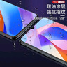易京（YJING）適用 榮耀暢玩40鋼化膜藍光暢玩40S全屏鋼化玻璃高清手機保護貼膜防爆防摔 抗藍光透明前膜(2片裝)+碳纖維后蓋軟膜 曬單實(shí)拍圖