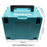 牧田（MAKITA）工具箱組合箱大號車載收納箱工具盒塑料攜帶箱4號快接箱199855-9 曬單實(shí)拍圖