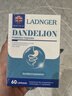 ladnger萊丁戈益生菌蒲公英四聯(lián)羅伊氏乳桿菌保護胃反酸調理腸胃 2瓶【鞏固裝，呵護胃黏膜，舒解胃不適】 曬單實(shí)拍圖
