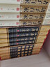 【正版包郵套裝4冊】容齋隨筆 插盒彩圖版洪邁著(南宋)原文注釋譯文點評疑難字注音文白對照中華線裝書局套裝歷史人物評論史料典章 曬單實拍圖