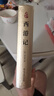 國學經(jīng)典（ 燙金精裝·足本足回無刪減）：西游記 曬單實拍圖