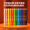 得力(deli)24色水溶旋轉油畫(huà)棒絲滑炫彩棒小學(xué)生幼兒園兒童彩色繪畫(huà)涂鴉蠟筆附毛刷72084-24速寫(xiě) 曬單實(shí)拍圖