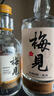 梅見(jiàn)原果輕熟梅酒/金桂梅酒 微醺青梅酒 12度低度果酒伴手禮送禮 【整箱裝】金桂梅見(jiàn)750ml*6瓶 曬單實(shí)拍圖