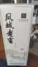 鳳城老窖龍悅淡雅醬 46度國標優(yōu)級醬香型白酒 中華老字號 169年匠心傳承 46度 500mL 2盒 含禮袋 曬單實拍圖