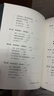 包郵 創(chuàng)新者系列（套裝3冊(cè)）（創(chuàng)新者的基因 創(chuàng)新者的解答 創(chuàng)新者的窘境）等著 中信出版社圖書 曬單實(shí)拍圖