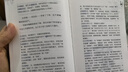 橋頭樓上 Priest著(zhù)【贈唐果日記附冊+碎屏鏤空折卡+空間動(dòng)態(tài)長(cháng)文+人生通訊錄】懸疑推理長(cháng)篇青春文學(xué)小說(shuō) 正版 正版正貨 新華書(shū)店 曬單實(shí)拍圖