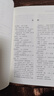 中國古佚書輯本目錄解題 曬單實拍圖