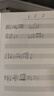XYBP五線(xiàn)譜本專(zhuān)業(yè)兒童寬距樂(lè )譜B5初學(xué)者練琴筆記本子大間距鋼琴線(xiàn)圈本小學(xué)生音樂(lè )五線(xiàn)譜作業(yè)練習本(粉5本裝） 曬單實(shí)拍圖
