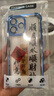 紀帕凡適用蘋果14promax手機殼四角氣囊防摔iPhone13pro保護套16書法文字15中國風11電鍍透明12p高級感 【遠峰藍】四角防摔設計 順風順水順財神 iPhone 16 曬單實拍圖
