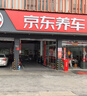 嘉實(shí)多（Castrol）機(jī)油保養(yǎng)雙次卡 嘉實(shí)多智E磁護(hù)全合成 機(jī)油機(jī)濾工時(shí) 0W-20 SP 4L 曬單實(shí)拍圖
