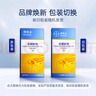 拜耳蟑螂藥殺蟑膠餌12g+蟑螂噴霧氣霧劑小飛蟲下水道300ml組套 曬單實(shí)拍圖
