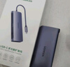 綠聯(lián)Type-C擴(kuò)展塢USB-C轉(zhuǎn)HDMI VGA轉(zhuǎn)換器雷電3拓展塢分線器適用MacBook筆記本電腦iPad平板 6合1 HDMI+網(wǎng)卡+3*USB（50771） 標(biāo)配 曬單實(shí)拍圖