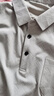皮爾卡丹（pierre cardin）短袖男T恤夏季商務(wù)休閑爸爸男裝冰絲Polo上衣服 米灰 XL 曬單實(shí)拍圖