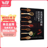 實(shí)用烹飪調(diào)味技法與配方 曬單實(shí)拍圖