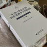 中國注冊會(huì )計師執業(yè)準則及應用指南.2023（套裝上下冊） 曬單實(shí)拍圖