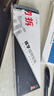 華夏萬卷2B自動(dòng)鉛筆套裝(2支鉛筆+2管鉛芯）練字鉛筆不斷芯2.0mm粗鉛芯小學(xué)生兒童免削自動(dòng)筆 曬單實(shí)拍圖