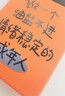 尚尚呈品（sscp）適用華為mate70手機(jī)殼新款mate60pro小眾創(chuàng)意文字50高級(jí)感大視窗40硅膠mt30全包鏡頭個(gè)性不撞款 【上黑下橙】精孔鏡頭DSC159 華為Mate40Pro 曬單實(shí)拍圖