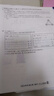 2026中考45套】天星教育2026金考卷中考真題模擬卷全國(guó)版河南安徽重慶河北江西福建山西陜西湖北版含2025年中考真題模擬匯編必刷卷 【2026新版】河北省·專用 物理 曬單實(shí)拍圖