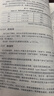 【官方包郵】水文地質(zhì)學(xué)基礎(chǔ) 張人權(quán) 第七版 第7版 梁杏 地質(zhì)出版社 十二五普通高等教育本科規(guī)劃教材 曬單實拍圖