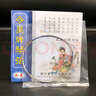 蘇州今吳二泉二胡琴弦專(zhuān)業(yè)演奏弦內外弦二泉映月專(zhuān)用琴弦一套 內外弦一套 曬單實(shí)拍圖