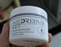 MedRepair米蓓爾藍(lán)繃帶面膜敏感肌快速去紅舒緩修護(hù)涂抹面膜補(bǔ)水提亮 藍(lán)繃帶2.0面膜50g 曬單實(shí)拍圖